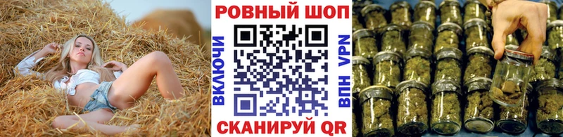 Наркошоп купить МДМА  Альфа ПВП  Меф  Кокаин  Конопля  Сатка