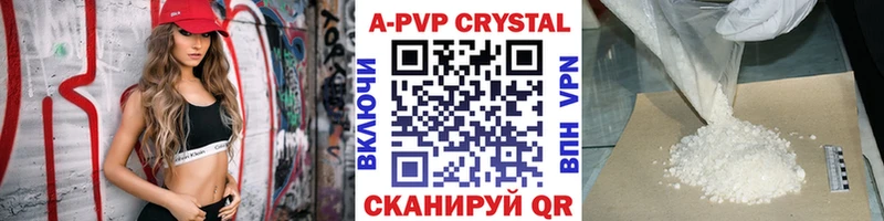 Alfa_PVP VHQ  Купить  Сатка 