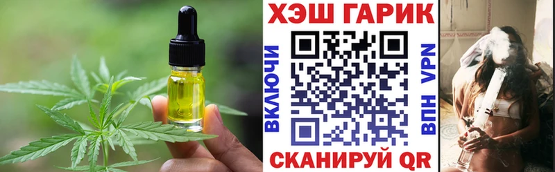 Купить где  Сатка  Печенье с ТГК марихуана 