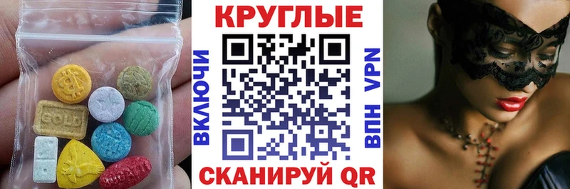 Купить закладки  Сатка  Ecstasy louis Vuitton 