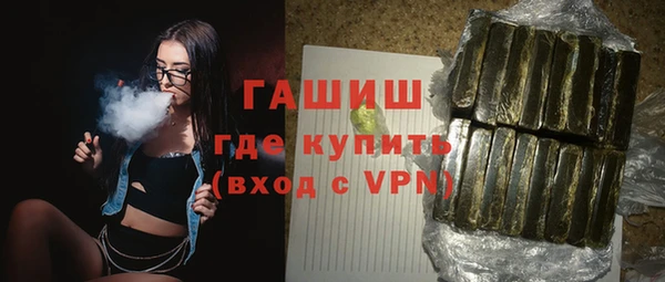 PSILOCYBIN Бронницы