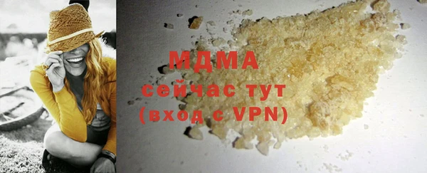 PSILOCYBIN Бронницы