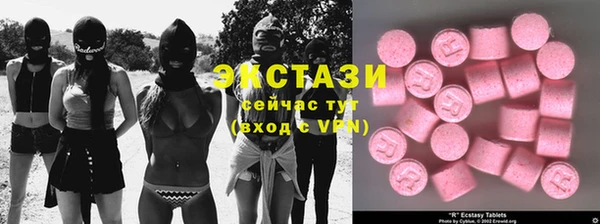 гашишное масло Бугульма