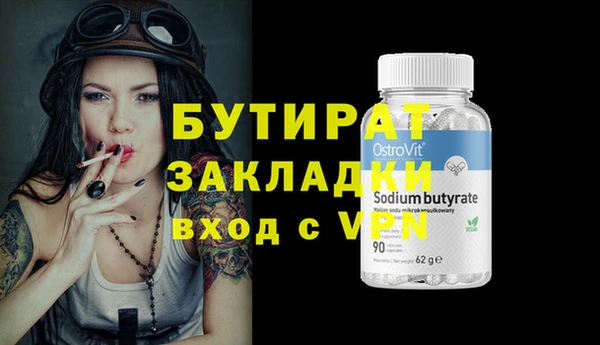 PSILOCYBIN Бронницы
