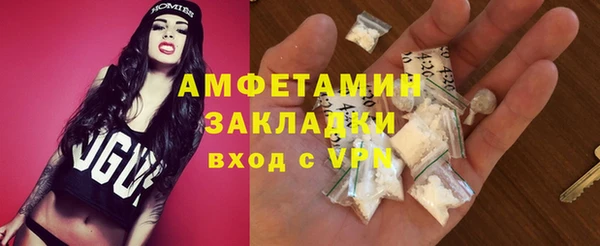 mdma Бородино