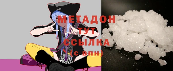 PSILOCYBIN Бронницы