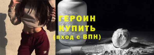 гашишное масло Бугульма