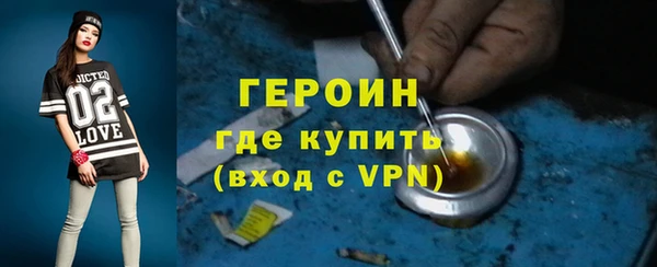 гидра Верхний Тагил