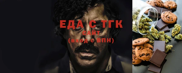 гашишное масло Бугульма