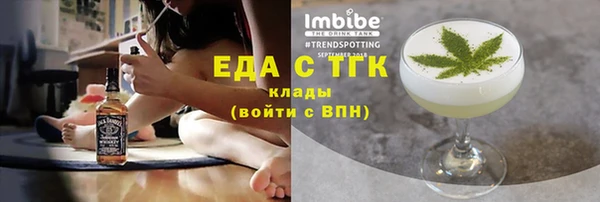 гашишное масло Бугульма