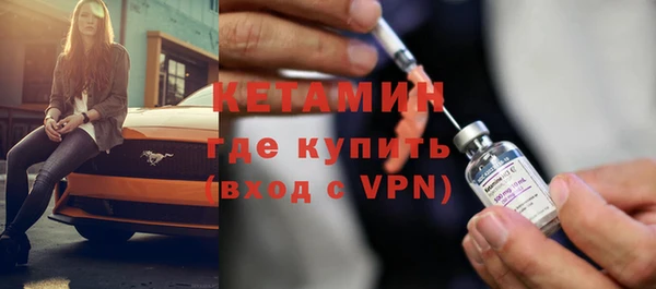 PSILOCYBIN Бронницы
