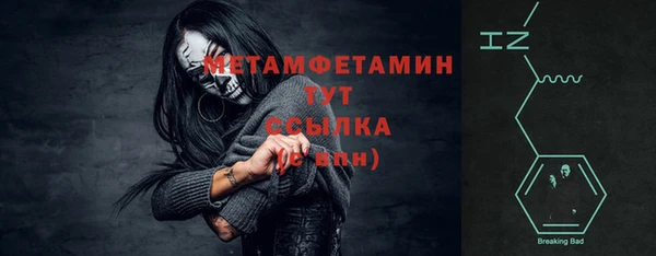 гашишное масло Бугульма