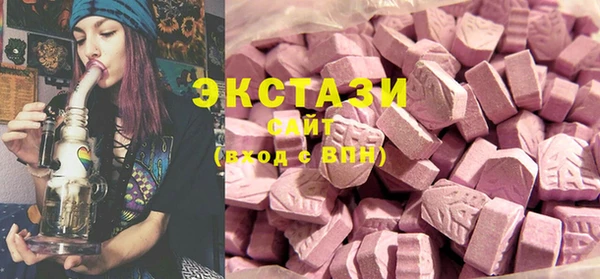 PSILOCYBIN Бронницы