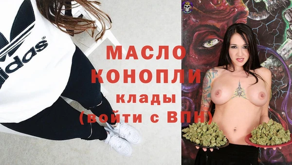 PSILOCYBIN Бронницы