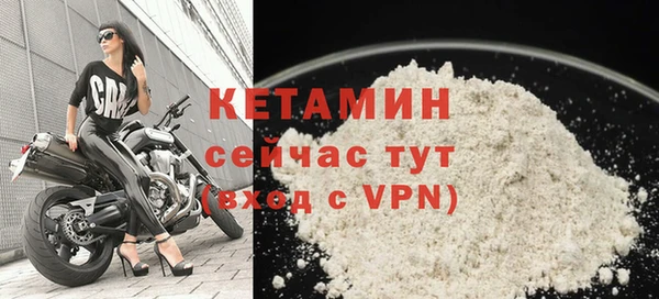 гашишное масло Бугульма