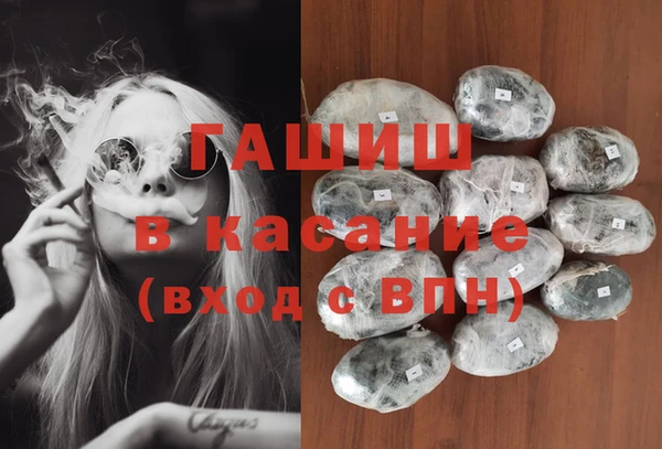 mdma Бородино