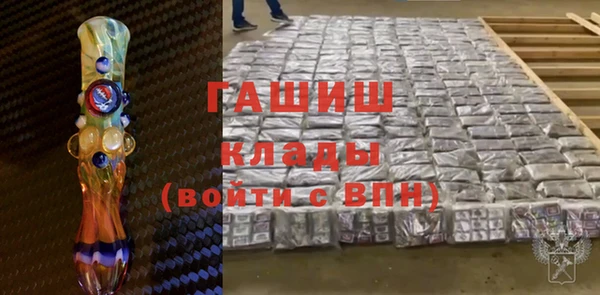 mdma Бородино