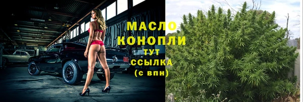 гашишное масло Бугульма