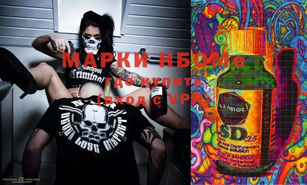 гашишное масло Бугульма