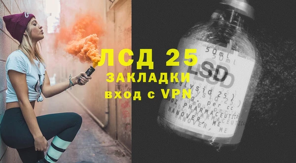mdma Бородино