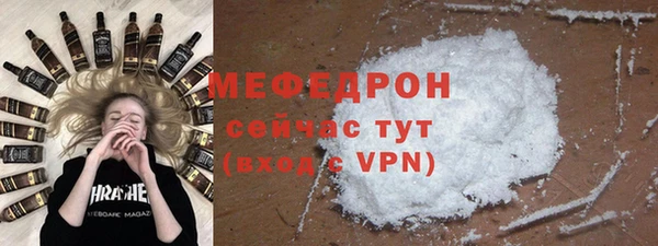 гашишное масло Бугульма