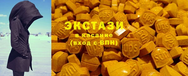 mdma Бородино