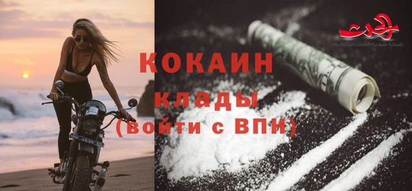 гашишное масло Бугульма
