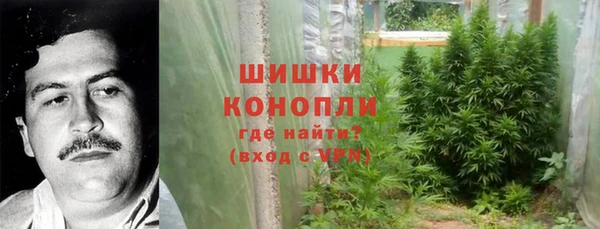 гашишное масло Бугульма