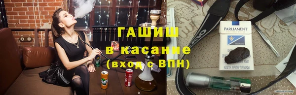 гашишное масло Бугульма