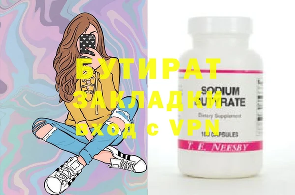 mdma Бородино