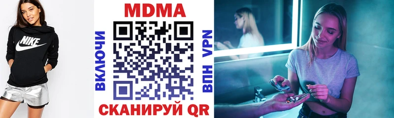 Купить закладки  Сатка  МДМА кристаллы 