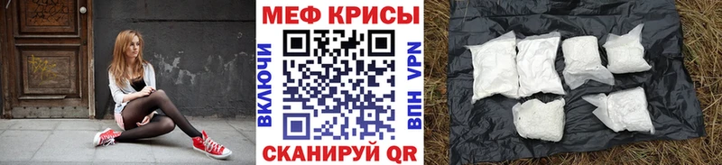 МЕФ мука  Купить где  Сатка 