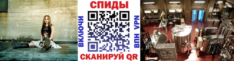 МЕТАМФЕТАМИН винт  Купить где  Сатка 