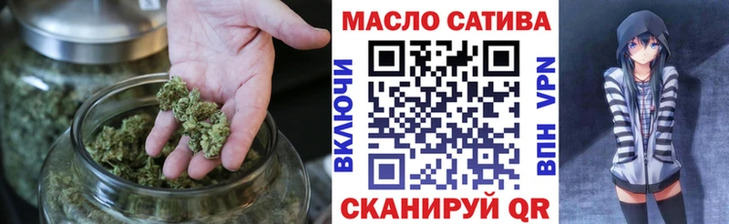Дистиллят ТГК THC oil  Купить  Сатка 