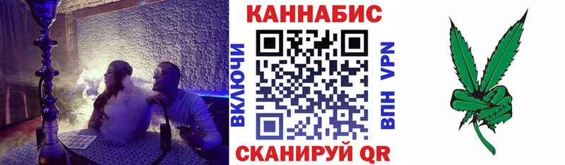 Канабис THC 21%  Купить где  Сатка 